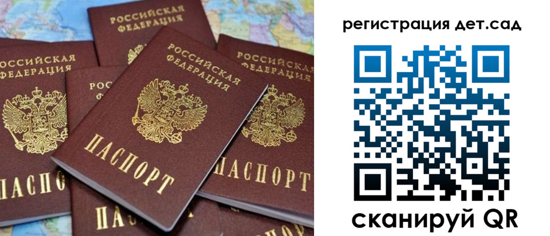 временная регистрация надежно в Шлиссельбурге