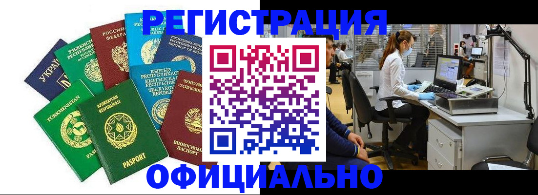 прописка для военкомата в Шлиссельбурге